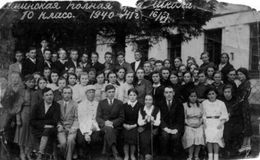 выпуск 1941 года