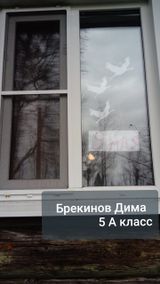 Брекинов Дима